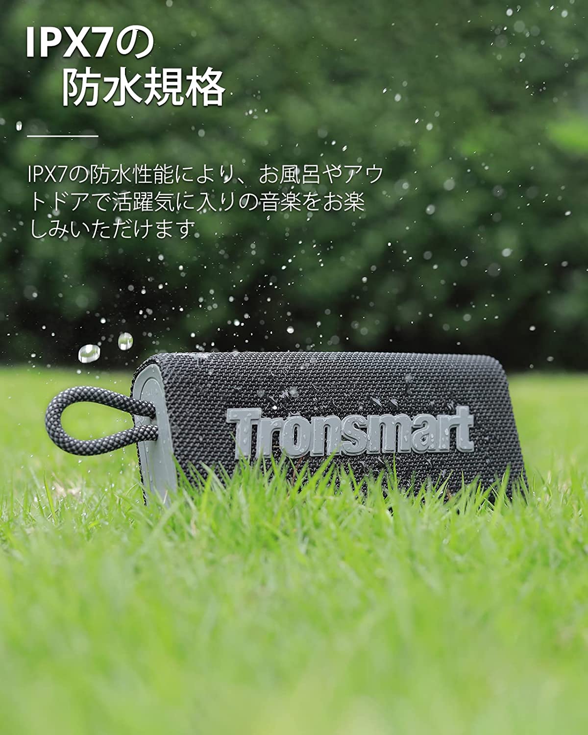 Tronsmart Bluetooth スピーカー